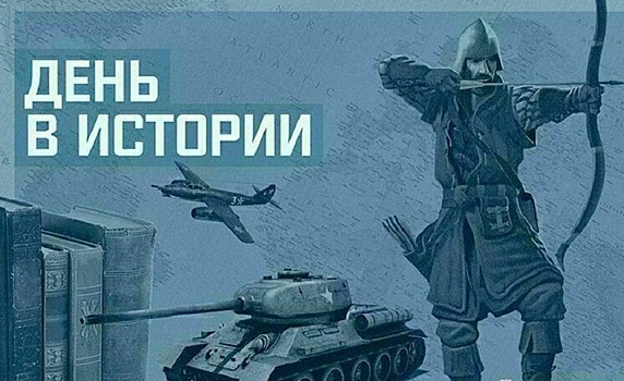 5 апреля в истории