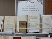 В Оренбуржье появится специализированное здание для архива