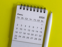Как отдыхаем в июне 2025 года: есть способ превратить 4 выходных дня в отпуск
