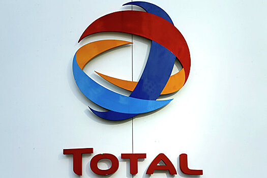 Total остановила работы на месторождении в Мозамбике из-за исламистов