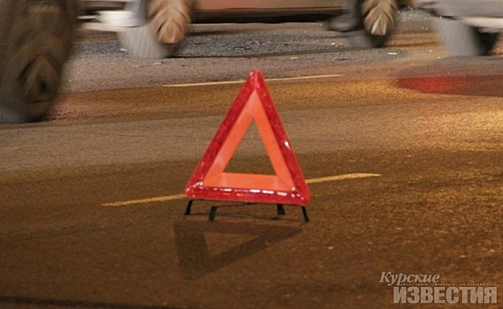Курская область: во Льгове и Конышовке сбили пешеходов