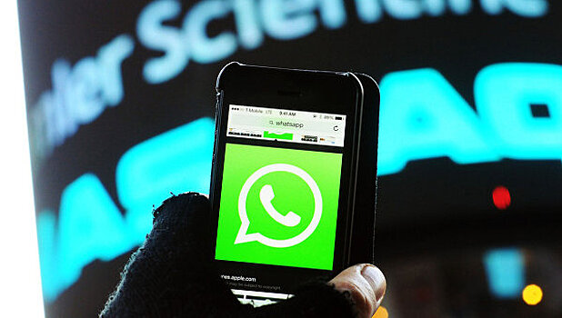 WhatsApp зашифровал всю переписку
