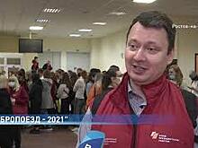Как принять и преодолеть физические ограничения, расскажут пассажиры &laquo;Добропоезда&raquo;, прибывшего сегодня в Ростов-на-Дону