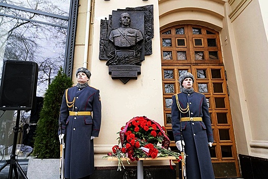 В Москве открыли мемориальную доску руководителю военной разведки в СССР Михаилу Шалину