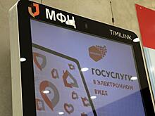 Мособлконтроль: административные дела стали в 1,5 раза чаще возбуждаться онлайн