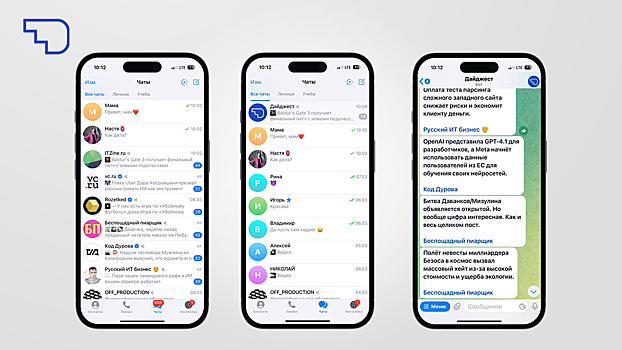 В Telegram появился бот, который сокращает время на чтение новостей в 5 раз