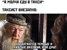Мемы недели: самое смешное из российских соцсетей