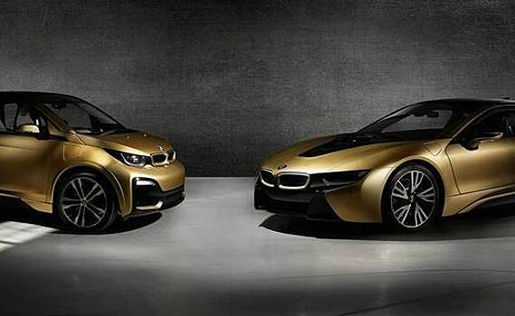 В Чехии сделали эксклюзивные позолоченные BMW i3 и BMW i8