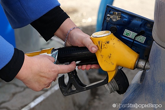Свердловские власти отрицают проблему с топливом в регионе