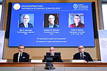 Лауреатами Нобелевской премии по экономике - 2022 стали ученые Бернанке, Даймонд и Дибвиг