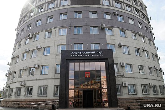 Челябинские коммунальщики выиграли суд у налоговой на 400 млн