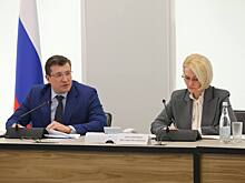Виктория Абрамченко провела совещание по вопросам экопромышленных парков