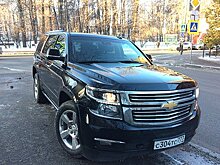 Chevrolet Tahoe: искушение роскошью