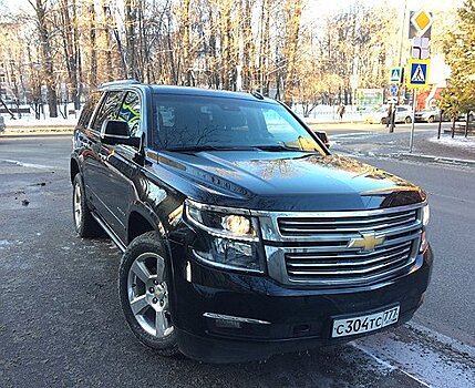 Chevrolet Tahoe: искушение роскошью