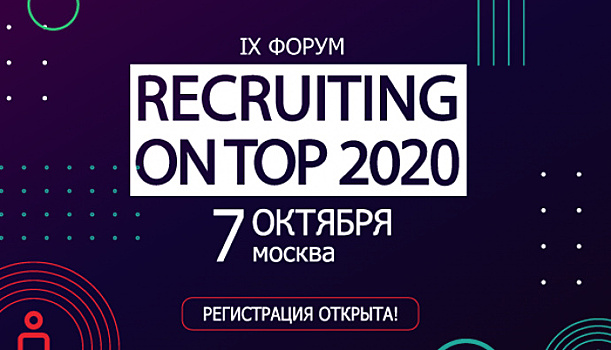 Recruiting on top 2020