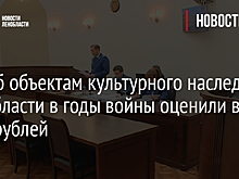 Молодежь обличила преступления нацистов в Ленобласти в годы Великой Отечественной