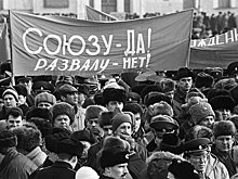 Из-за чего распался СССР. Версии националистов, либералов и социалистов