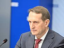 В СВР предрекли Украине крах государственности