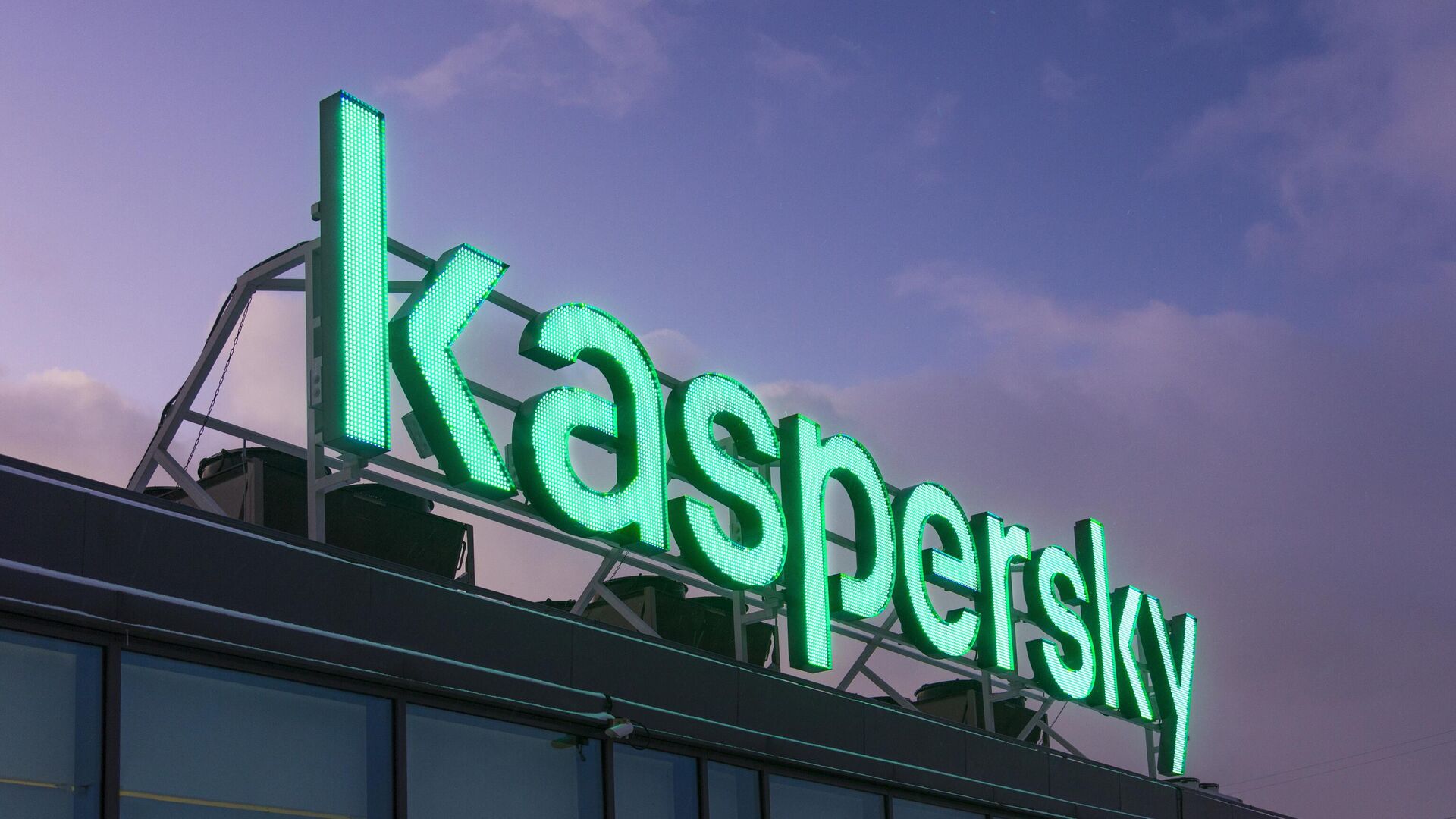 Kaspersky выходит в море: компания защитит киберсистемы морских судов