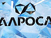В "Алросе" сообщили об отсутствии планов приостанавливать производство