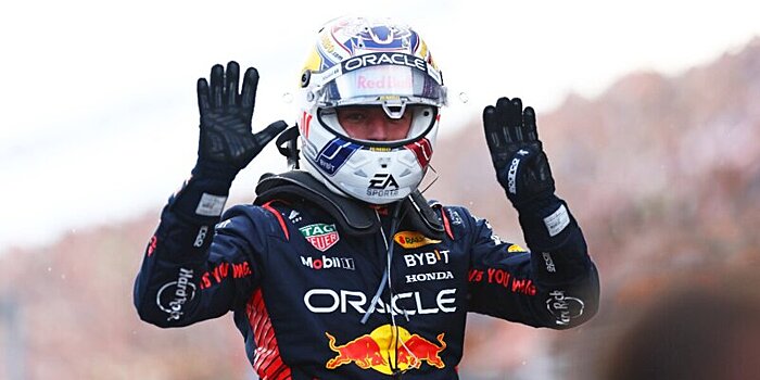 Ферстаппен под дождем выиграл домашнюю гонку в Нидерландах и одержал девятую победу подряд