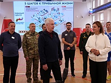 Собянин открыл второй корпус Единого центра поддержки участников СВО и их семей