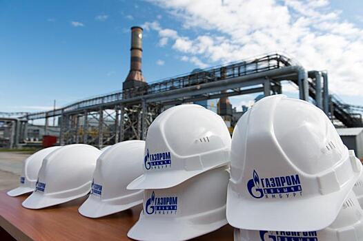 Эксперт оценил влияние ЕС на спор между «Газпромом» и «Нафтогазом»