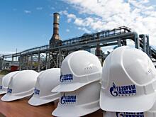 Эксперт оценил влияние ЕС на спор между «Газпромом» и «Нафтогазом»