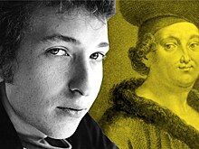 Франсуа Вийон: "Я Франсуа, чему не рад... "