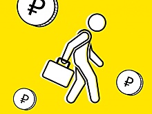 Упрощен порядок выплаты компенсации безработным москвичам