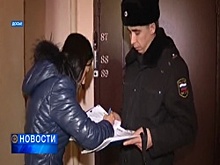 В Башкортостане появилось первое официально зарегистрированное коллекторское агентство