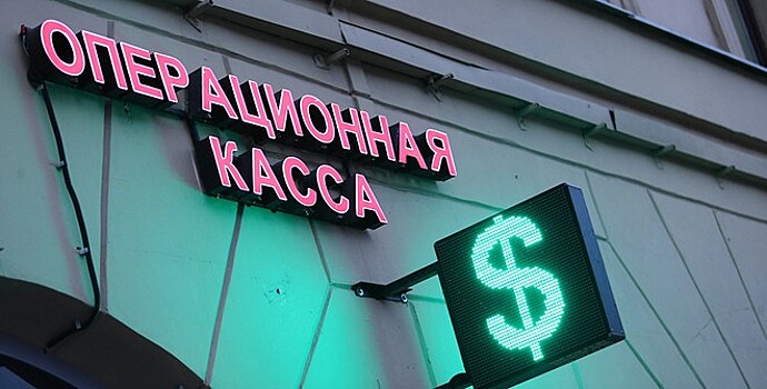 Официальный курс доллара повысился на 3 копейки, евро — на 10