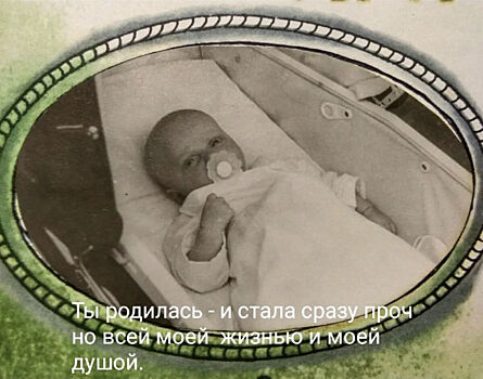 Мама Марии Берсеневой показала новорожденную малышку