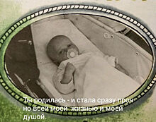 Мама Марии Берсеневой показала новорожденную малышку