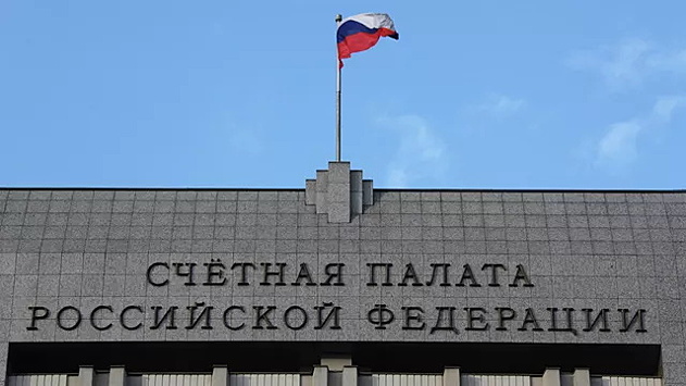 СМИ назвали основного кандидата на пост главы Счетной палаты