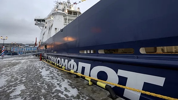 «Совкомфлот» продаст часть флота на фоне санкций