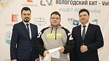 180 человек со всей Вологодчины объединил фестиваль IT-технологий