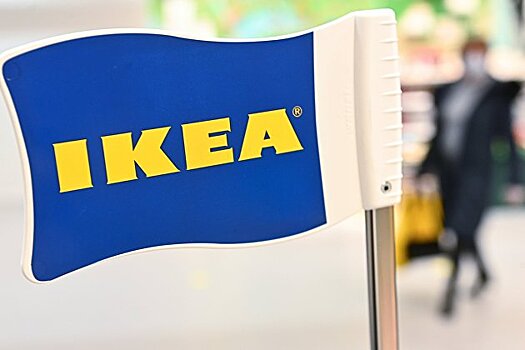 IKEA выйдет на рынок финансовых услуг