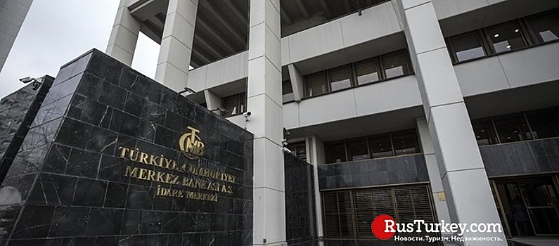 Центробанк Турции снизил ключевую ставку