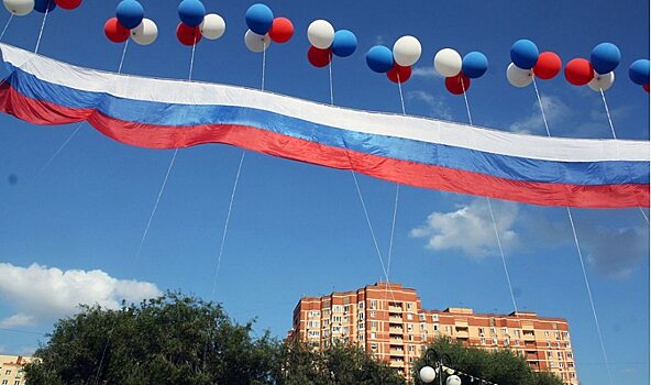 Как в Петрозаводске отметят День государственного флага РФ? Подробная программа