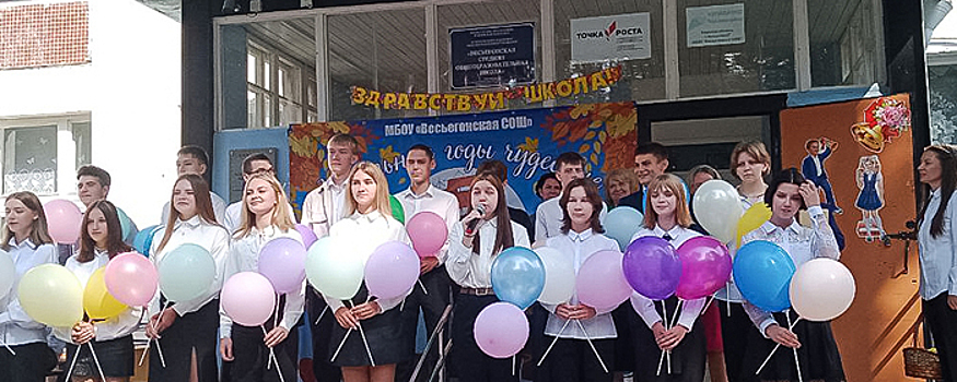 В одной из школ Тверской области открыли памятную доску в честь учёного Вячеслава Воробьёва