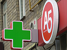 Сети аптек «36,6» и «А5» готовятся к слиянию