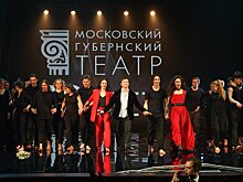 Московский Губернский театр репетирует «Капитанскую дочку»