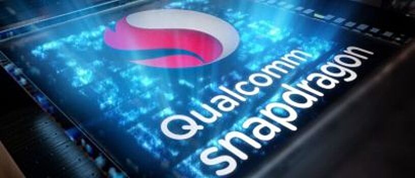 Процессор Qualcomm Snapdragon для ноутбуков будет быстрее и экономичнее, чем Intel Celeron