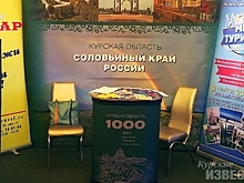 Курская область. Тур «Соловьиный край России" участвует во всероссийской премии "Маршрут года 2018»