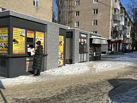 По распоряжению мэра Сергея Петрина, в Воронеже продолжаются проверки входных групп торговых объектов, направленные на обеспечение безопасности и порядка в зимний период