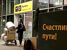 Черногория снимает все ограничения для туристов из России