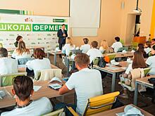 Новый поток «Школы фермера» стартовал в Вологодской ГМХА