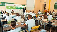 Новый поток «Школы фермера» стартовал в Вологодской ГМХА