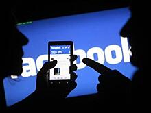 Чистая прибыль Facebook выросла в 1,7 раза
